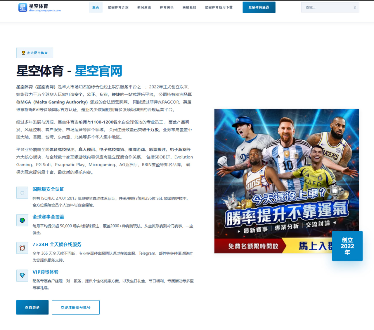 华体会app：外媒：维尼修斯三场小组赛皆获得最佳球员，比肩C罗梅西