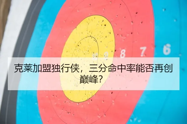 ke-lai-jia-meng-du-xing-xia-san-fen-ming-zhong-lv-neng-fou-zai-chuang-dian-feng-3-326.jpg