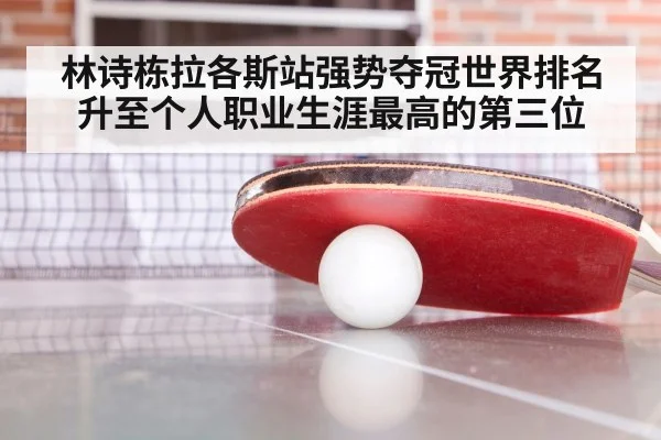 table tennis training session